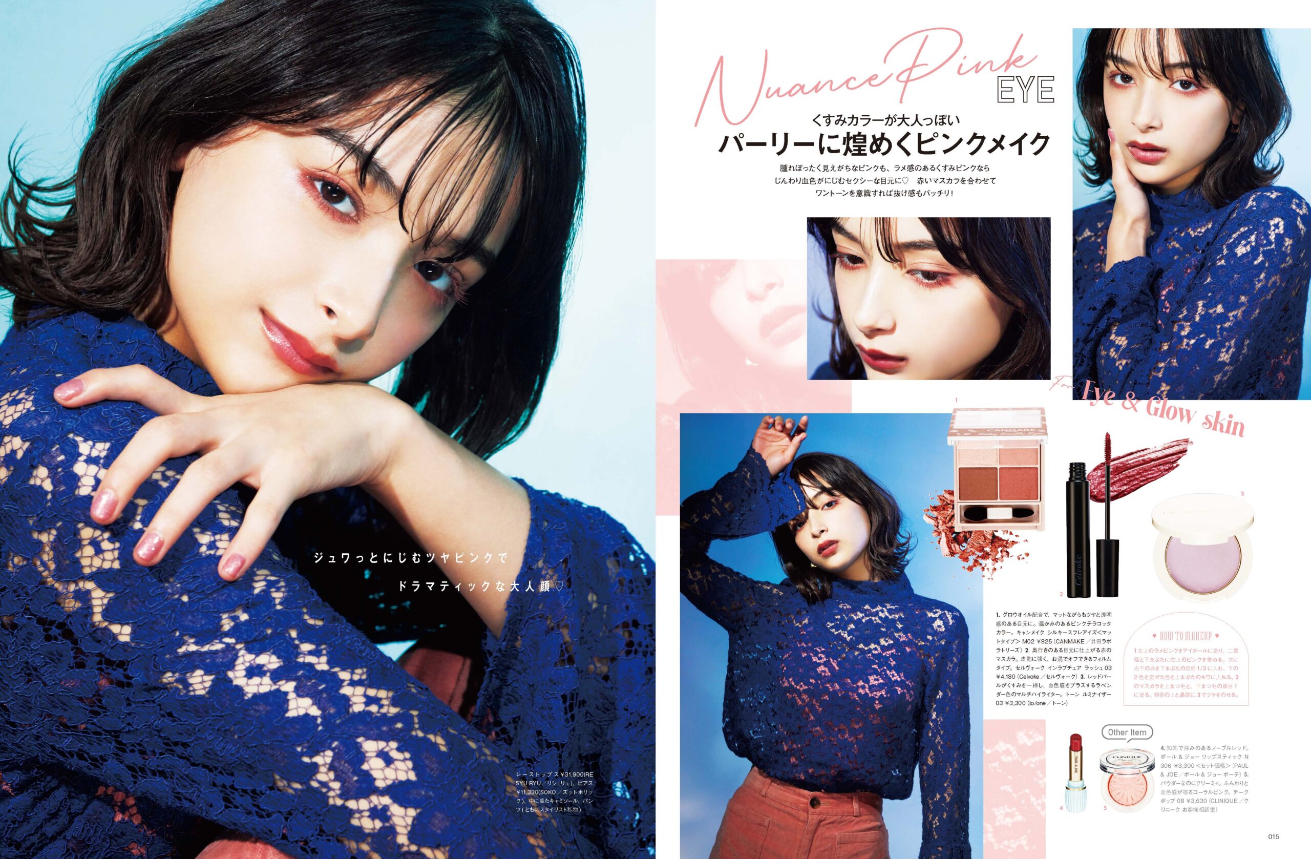 専属モデル　セクシー 