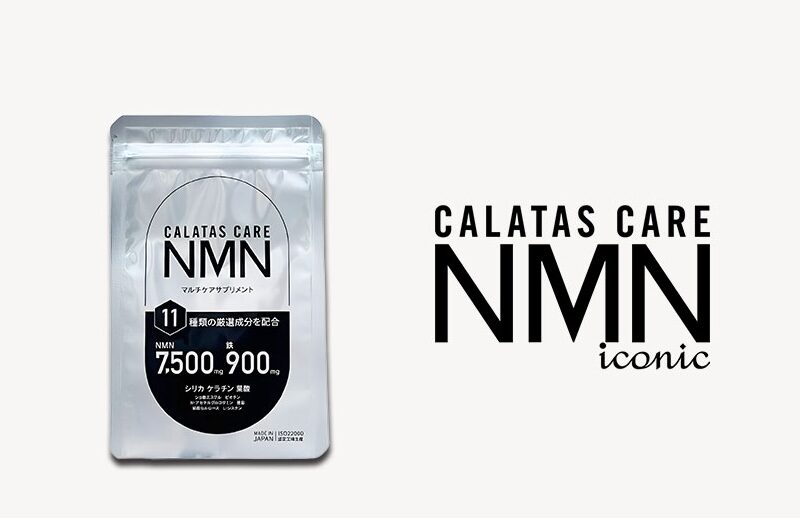 Calatas Care NMN公式サイト