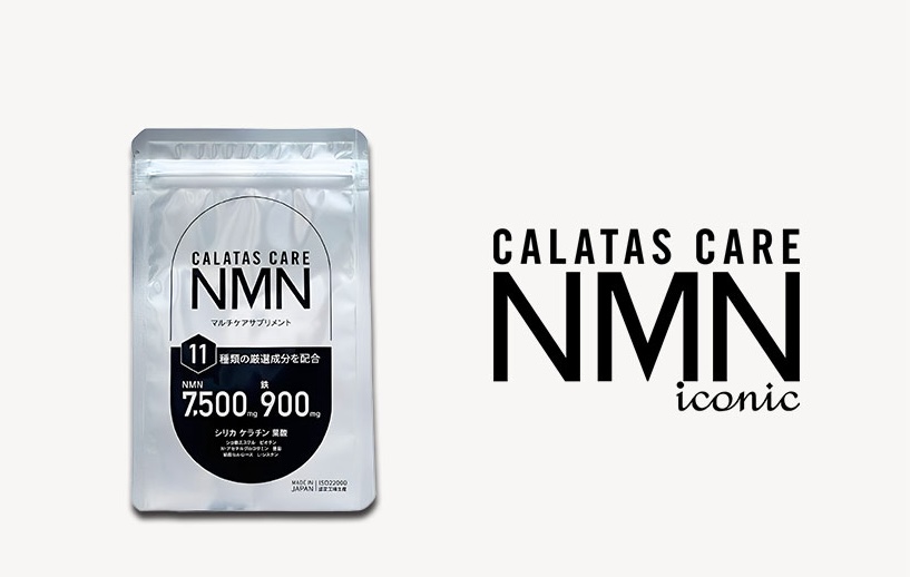 Calatas Care NMN公式サイト