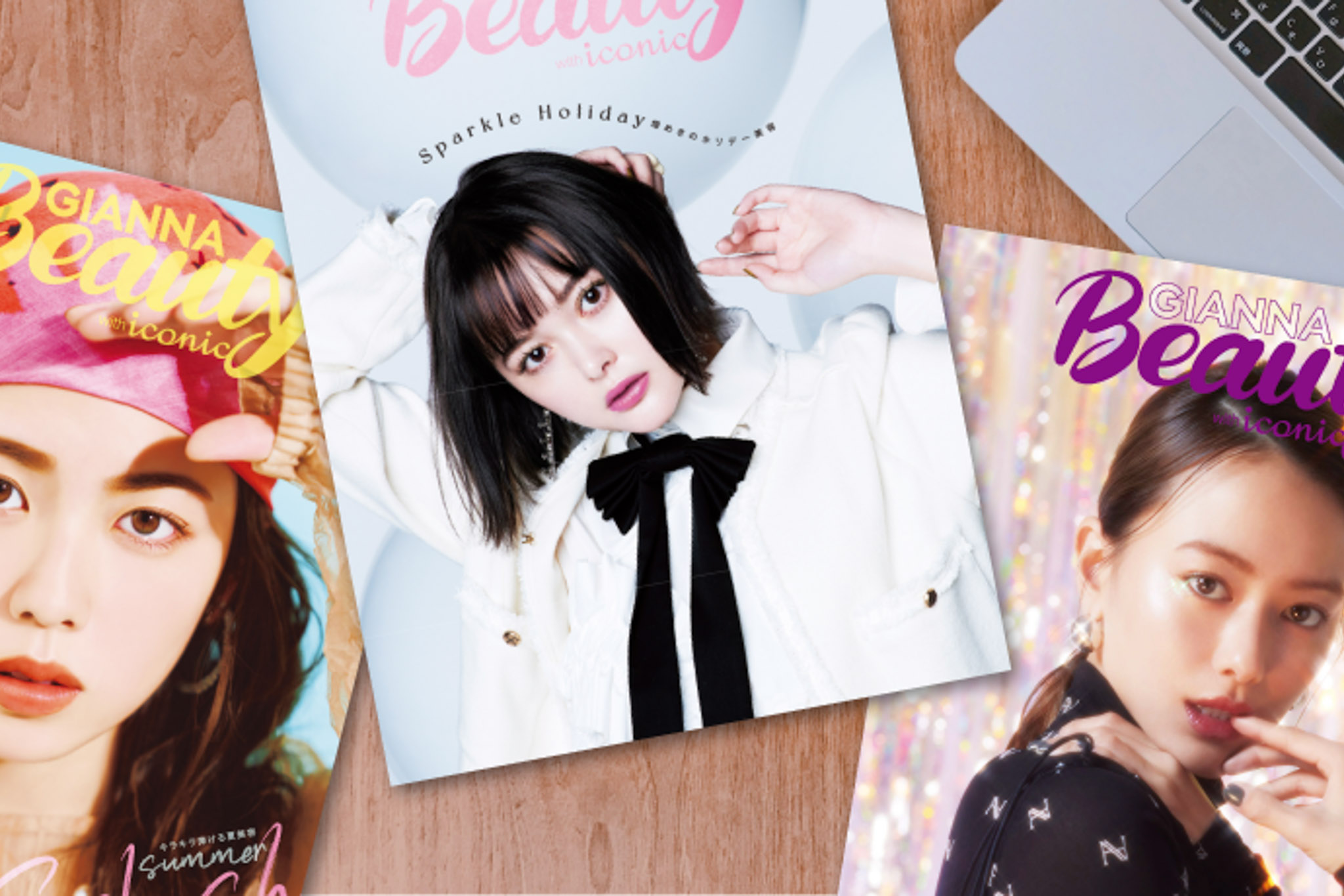 GIANNA Beauty with iconic - 株式会社アイコニック