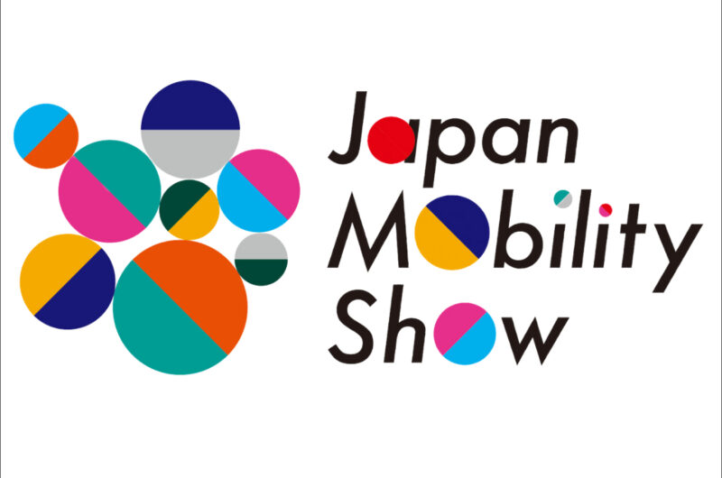 Japan Mobility Show 2023