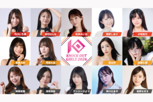 KNOCK OUT 2026